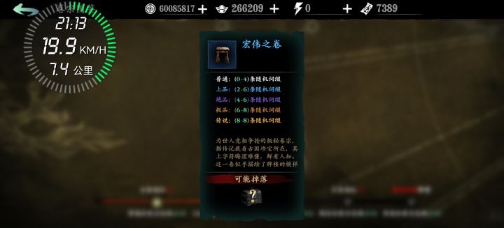 哪位大佬能让我蹭一下啊，谢谢了截图
