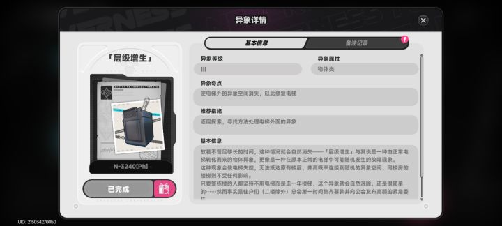 兄弟们，都看过来截图