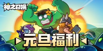 【福利活动】2025，你最强的瞬间是什么？（已开奖）