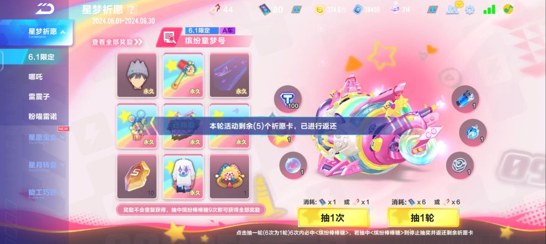 望周知 2