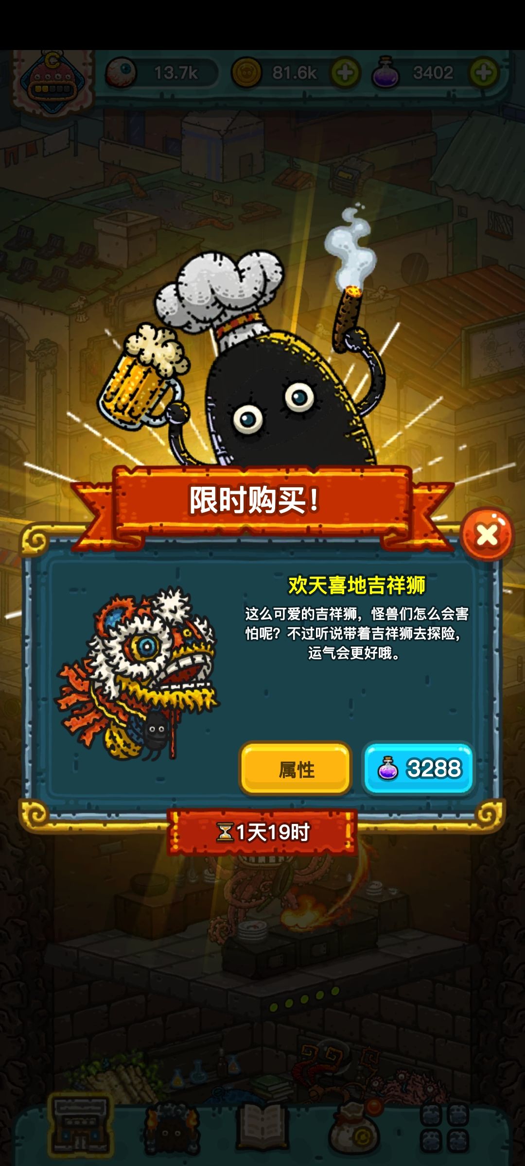 10.12我只看到姐妹花和狮子,有看到次子吗 1
