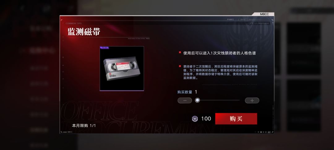 说起来我跟特殊禁闭者好像真的八字不合 2