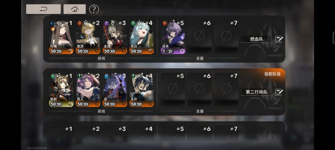 这么打第九层啊 1