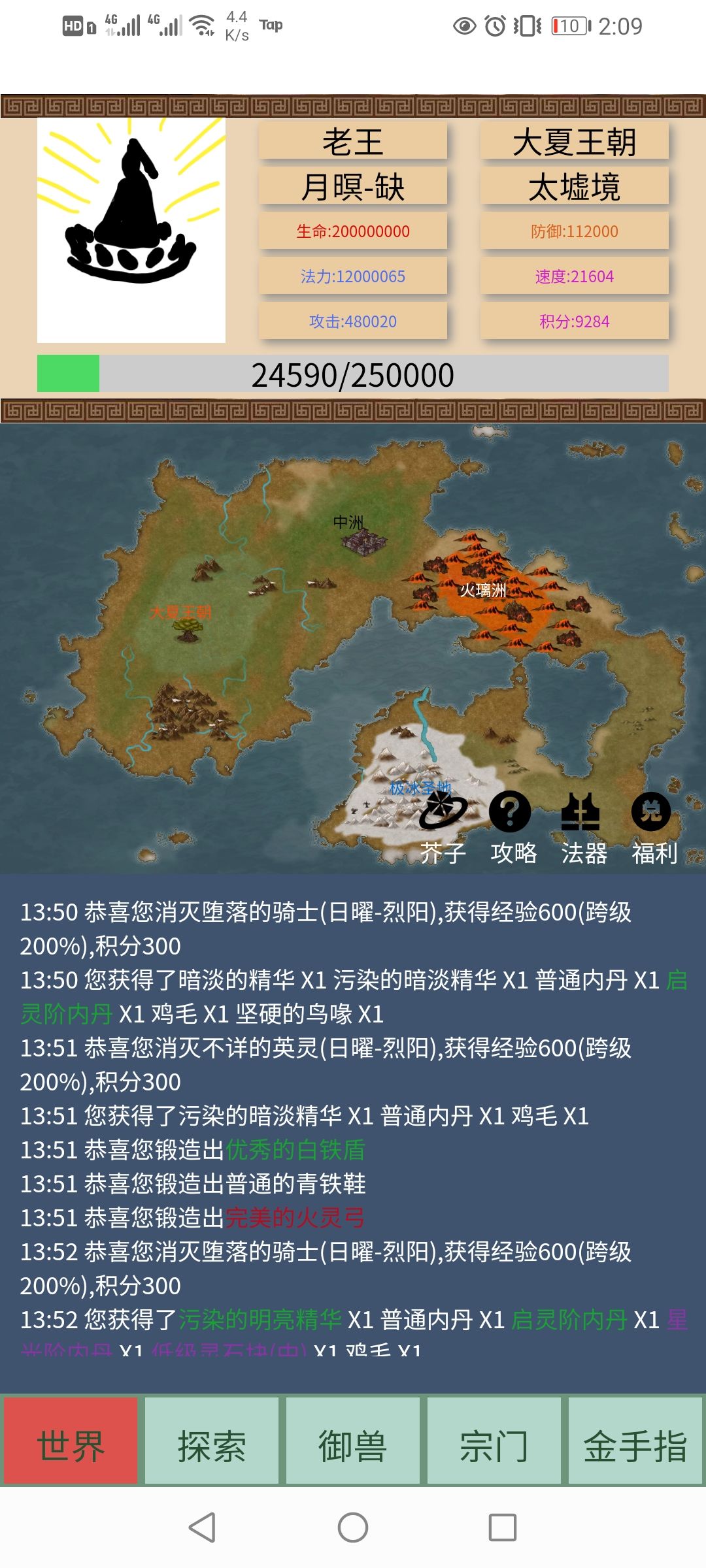 动态图片 2