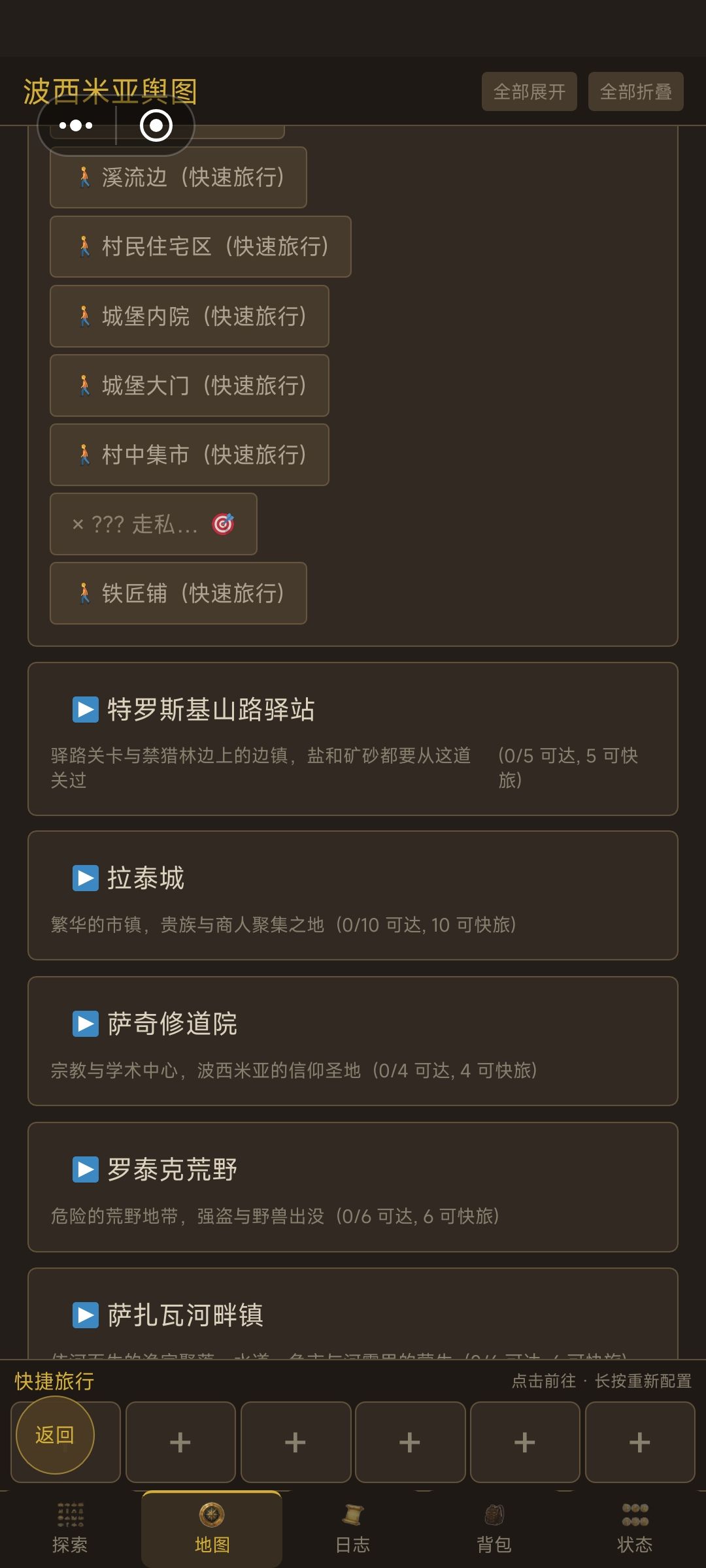 这个走私者洞口在哪? 1