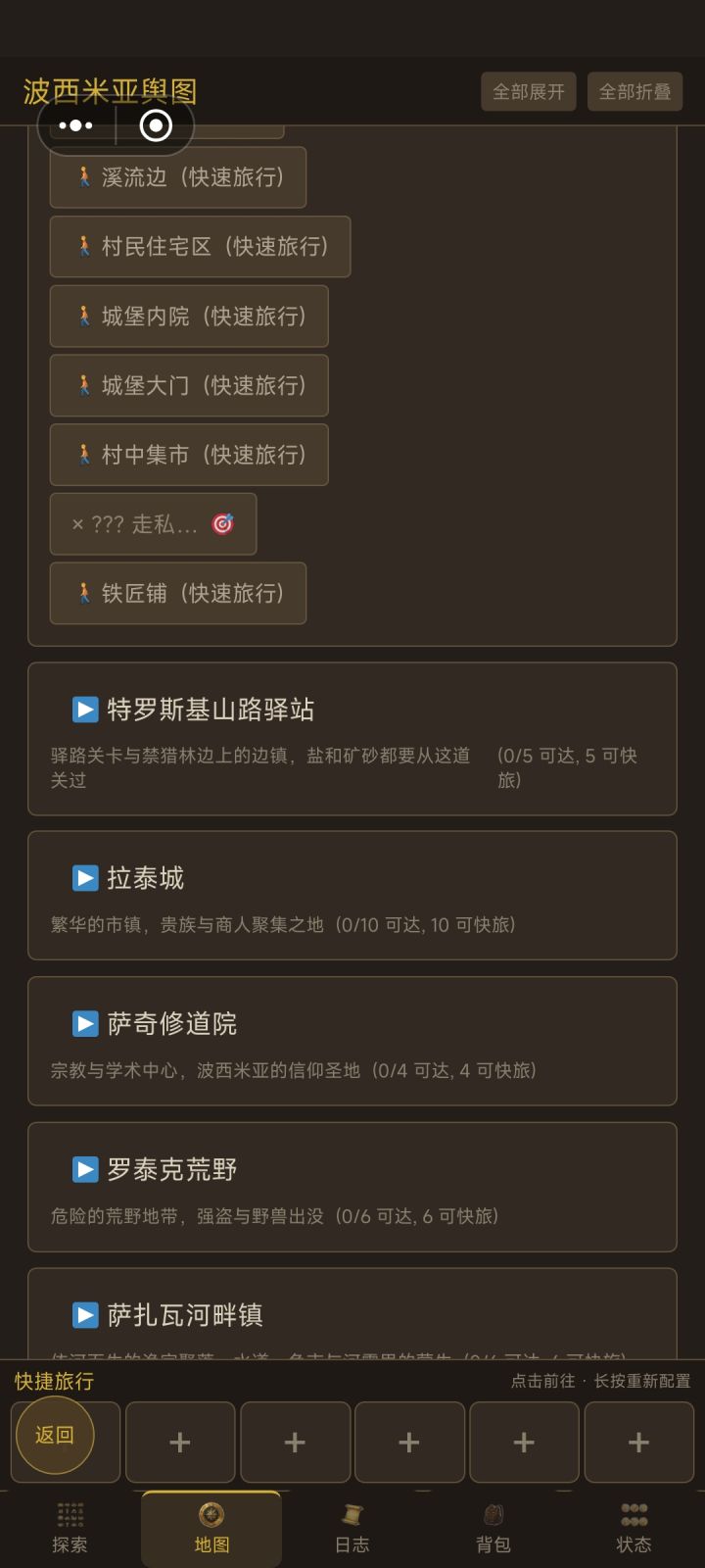 这个走私者洞口在哪?截图