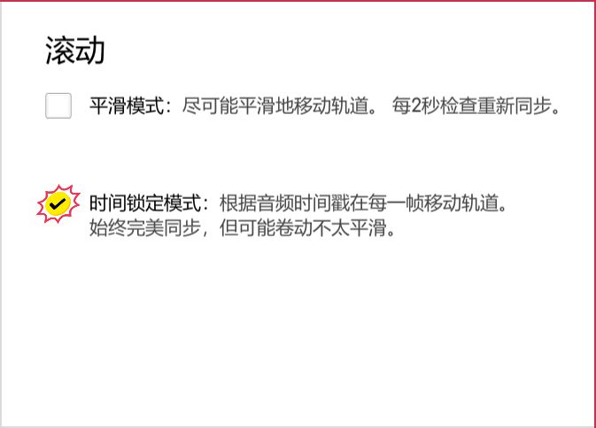 ［重发］卡顿的“解决”方案（已失效） 2