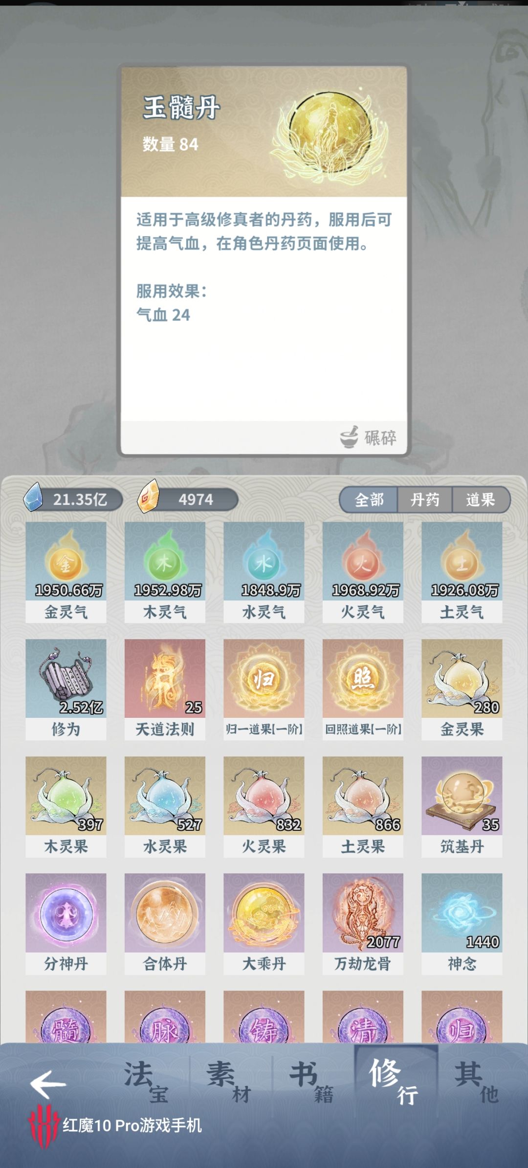 下版本拉满需要多少资源呀 3