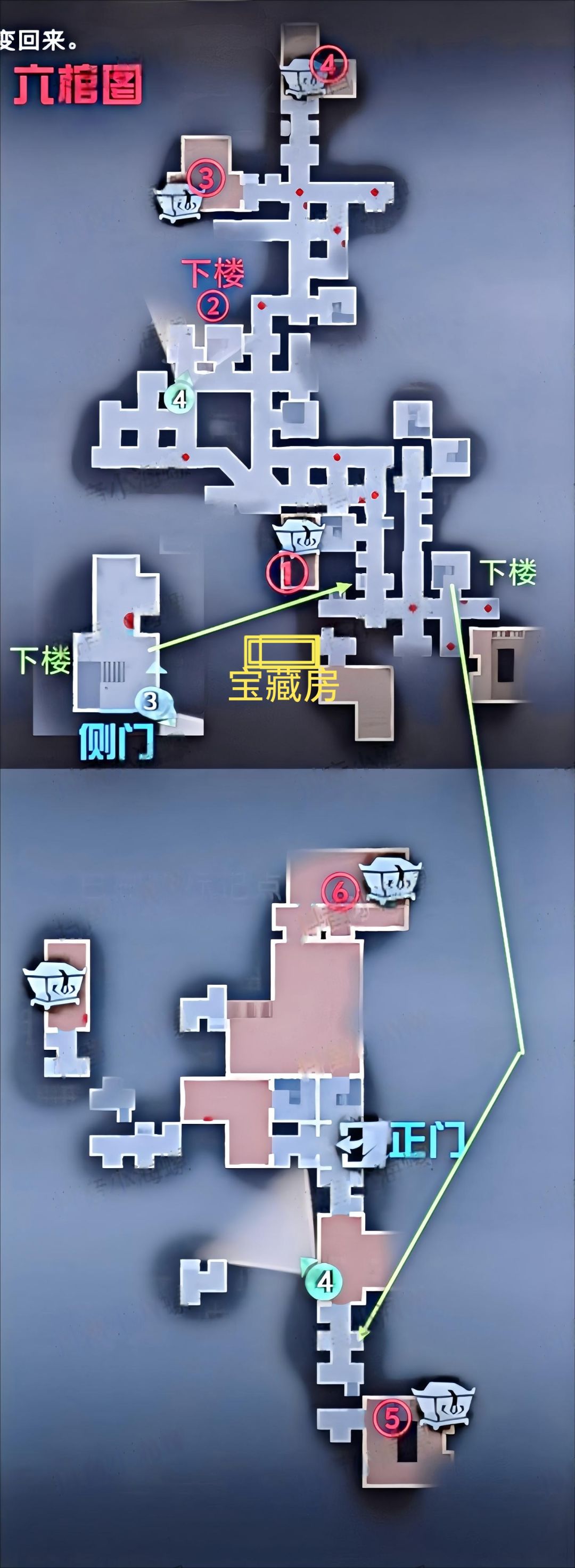超自然行动组极限古蜀宝藏房9张 4