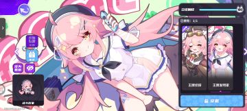 小小预热～国庆可能返厂永雏塔菲