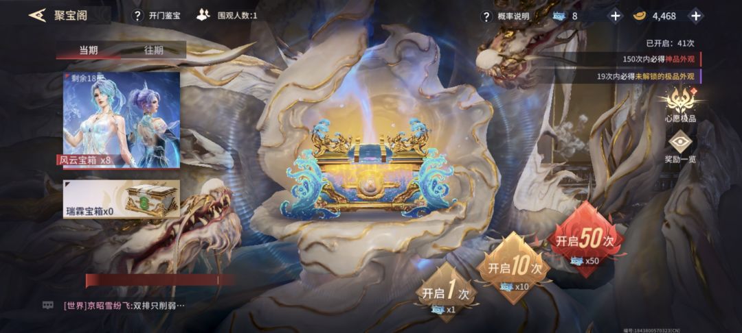 新赛季给了几个箱子,直接出货了笑死 1