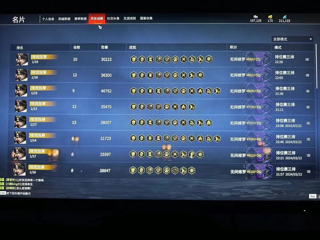 来个码带你玩端游 1
