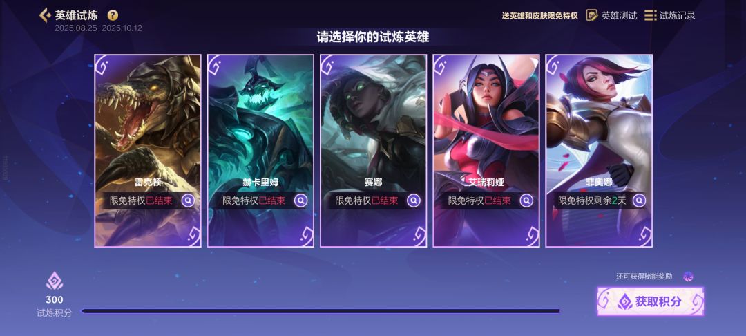 这个活动不是到 12 号的 24 点? 1