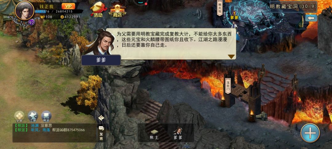动态图片 9