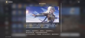 终于在休息日推完了3.8，该来谈谈感想了