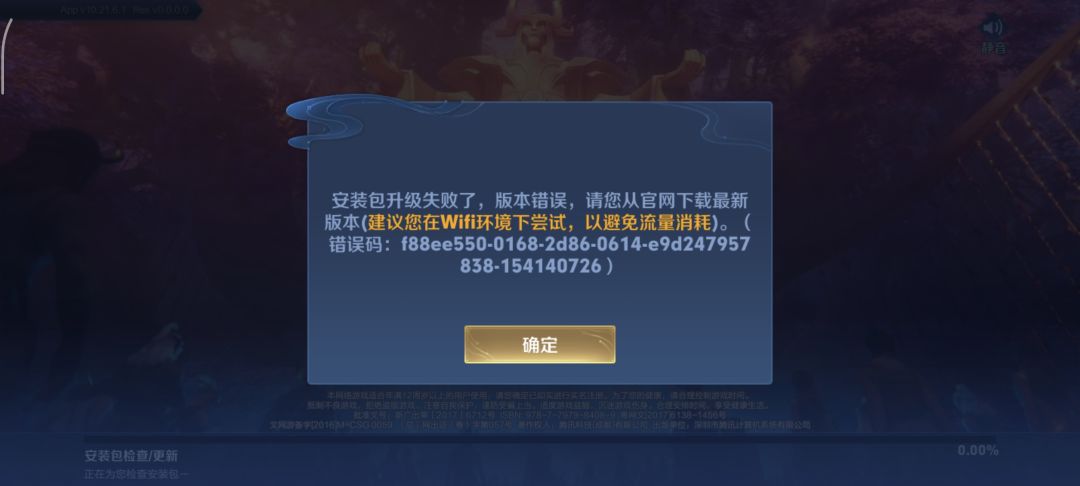 为什么会这样啊,我就是在这里下载的啊 1