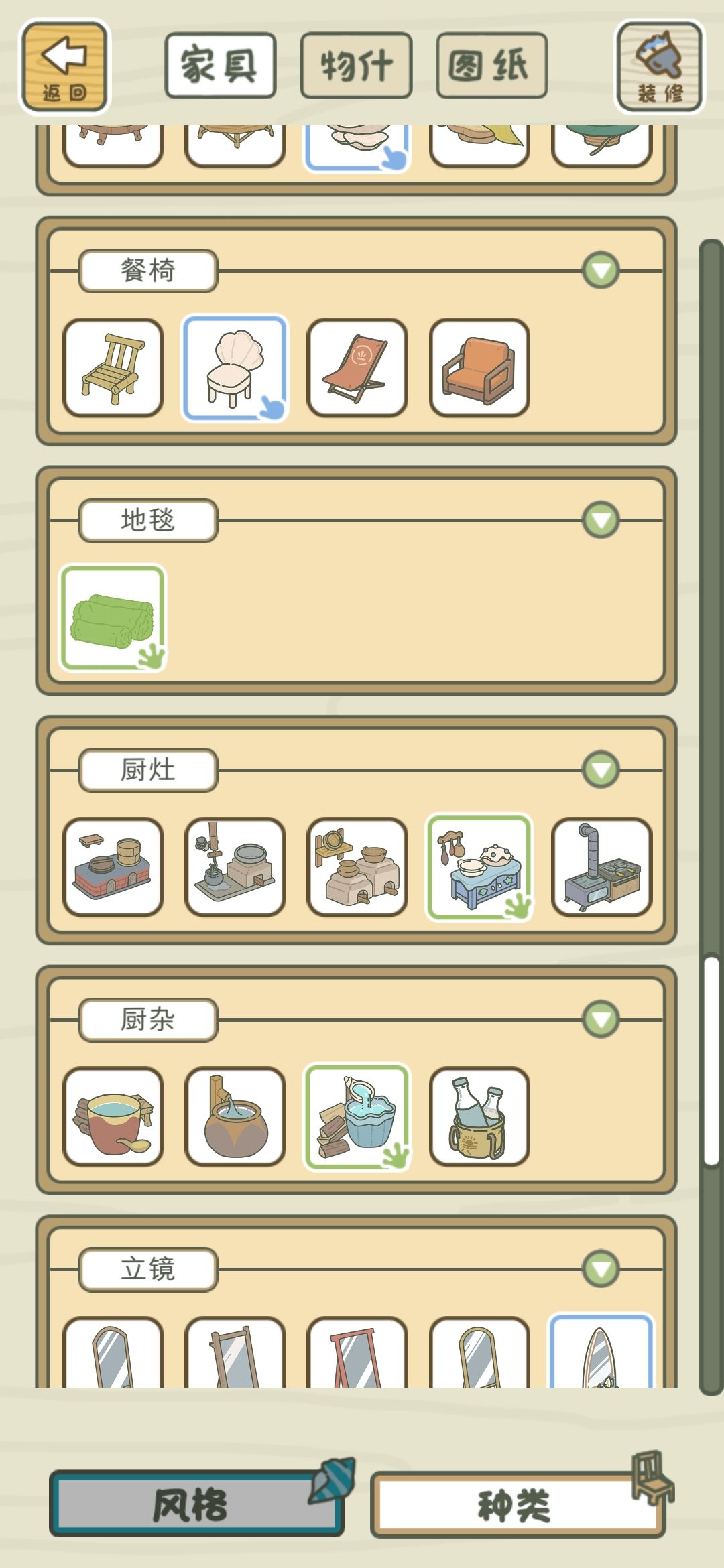 好家伙地毯你是打死也不想碰啊🌚 2