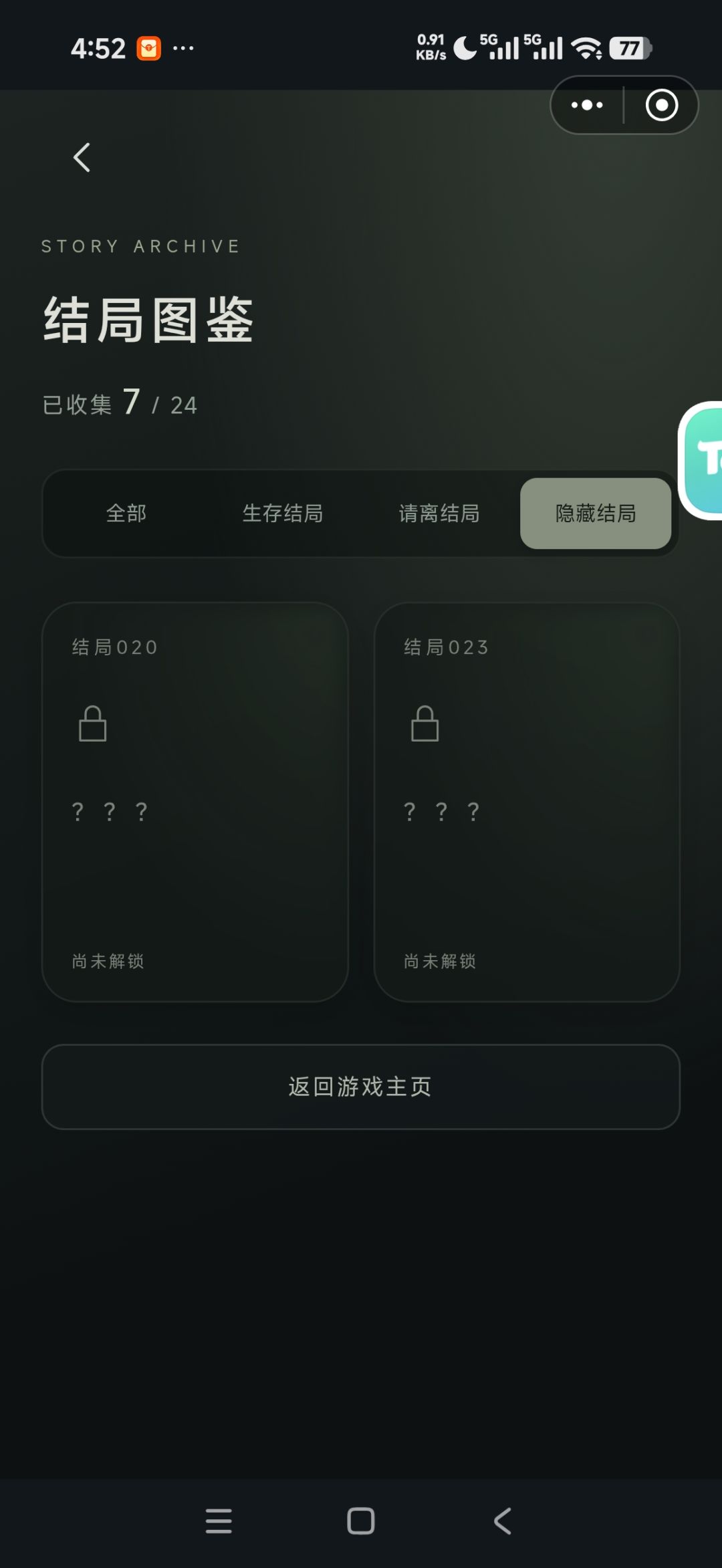 作者能不能优化一下啊 2