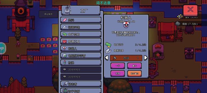 怎么个事，bug了吗#bug反馈截图