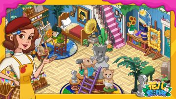 【花儿活动】星月夜迷云