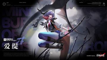 爱缇强度简评，以及抽取&培养建议