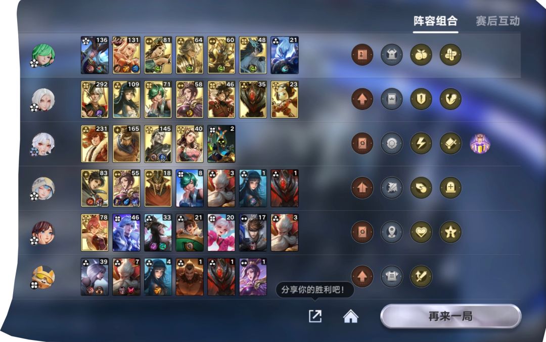 偷鸡成功。 1