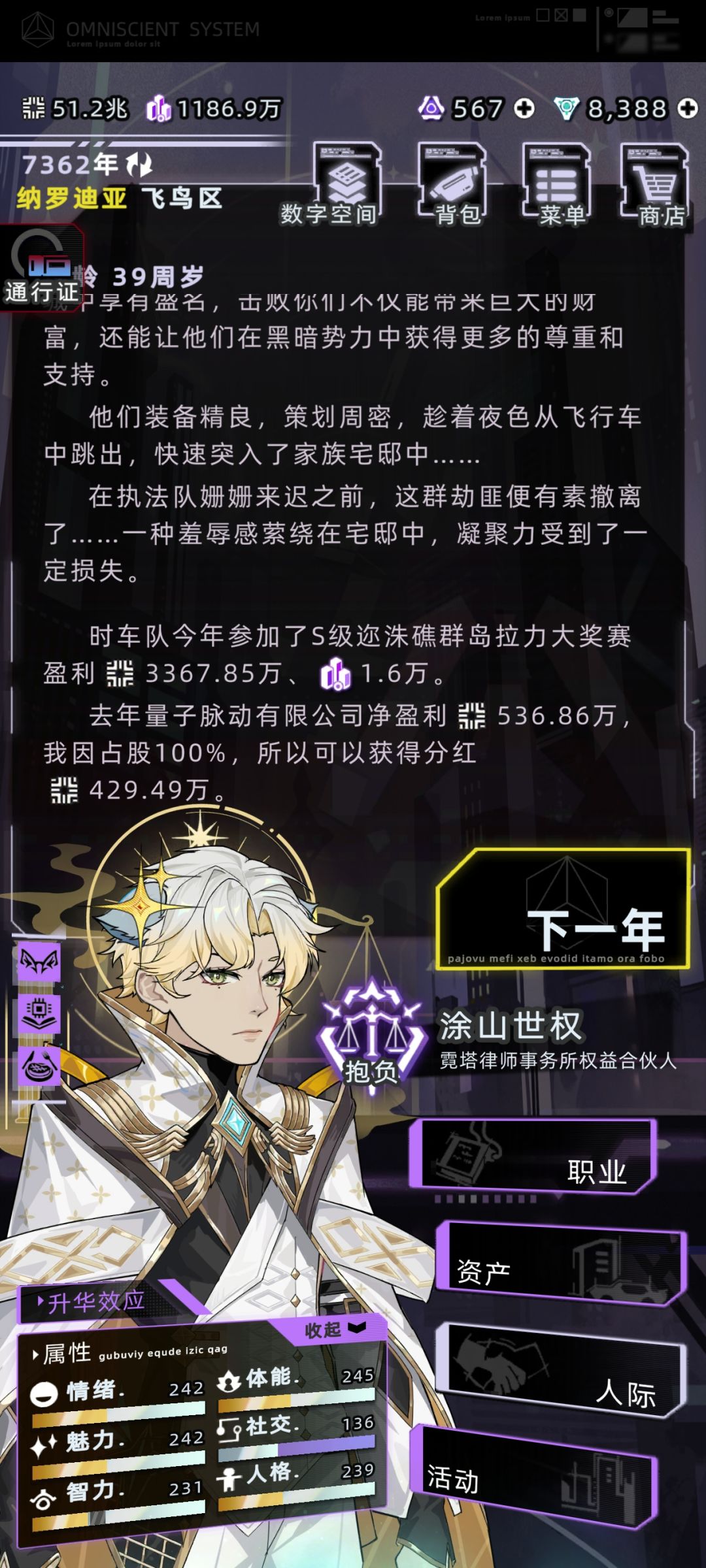 这个套装男款好像没那么好看 1