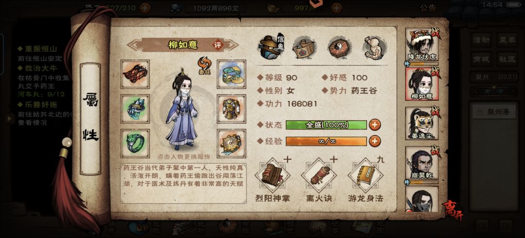 枯骨门变弱了吗? 4