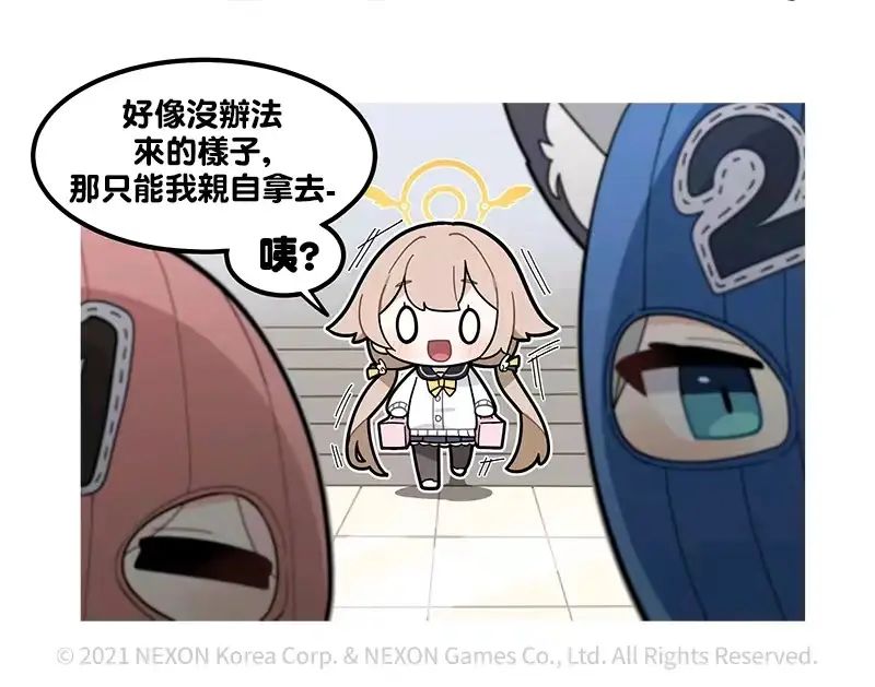 官方漫画11 2