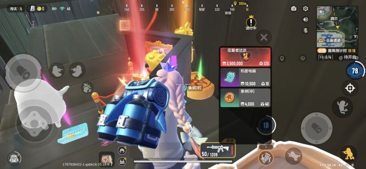 SS26摸金日常(十五)截图