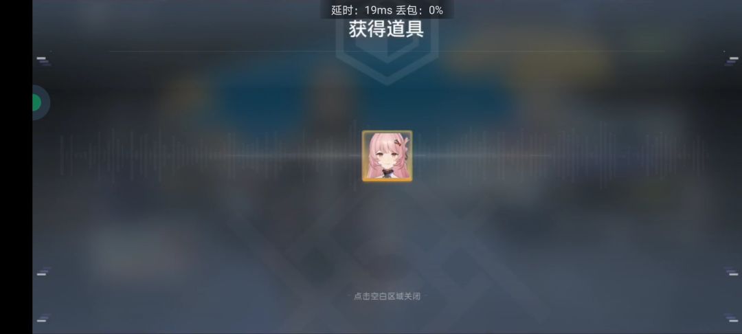 能拿了?这么早? 1