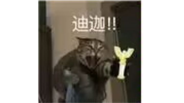 技能MOD进度展示⑨复仇系统截图