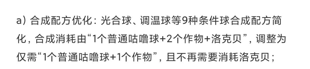 我说洛克王国夯爆了有没有懂的 3