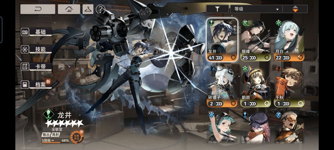 怎么配队啊 1