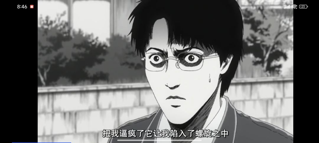 漩涡 第一集 2
