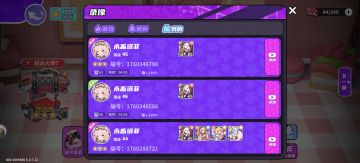 记录更新，只能说还有高手