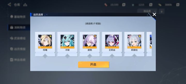 救救我截图