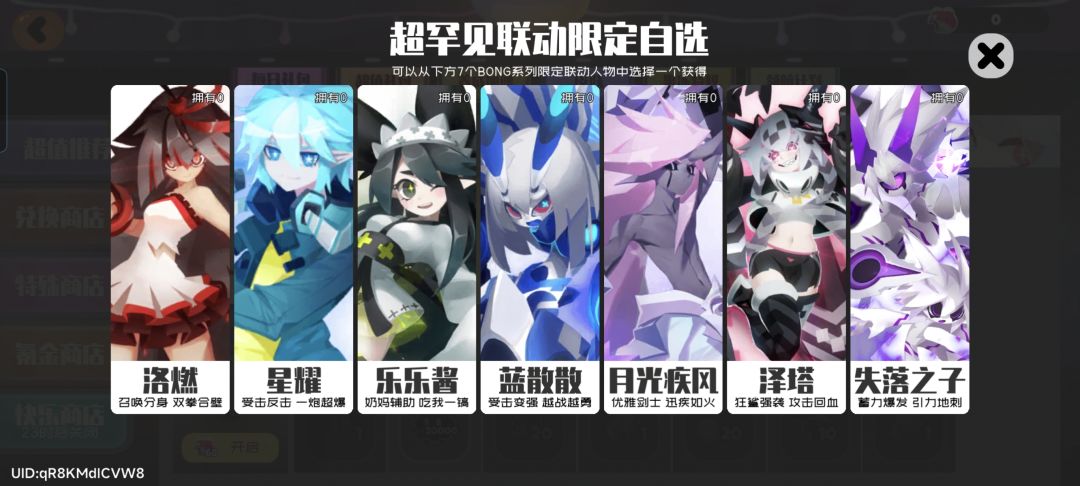 选哪个 1