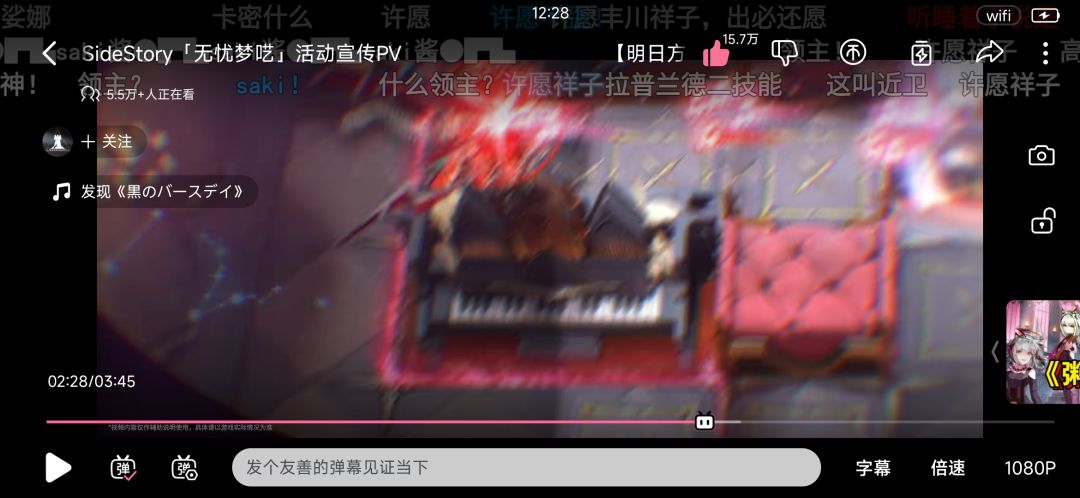 丰川祥子三技能范围好夸张 1