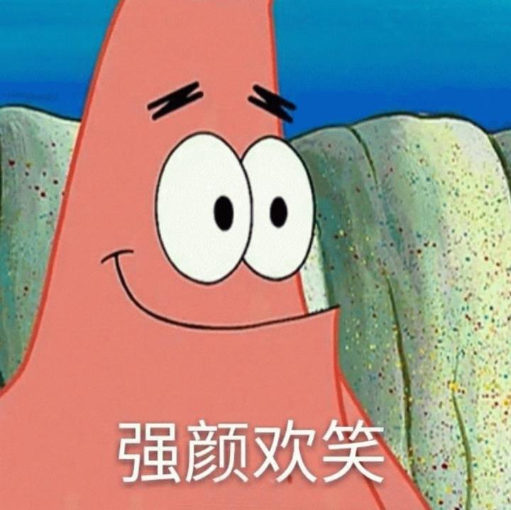 删档还是这么扣截图