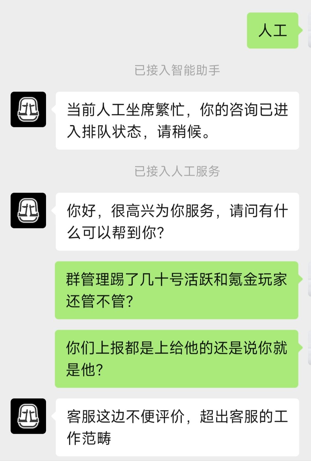 九千岁大人就是厉害 1