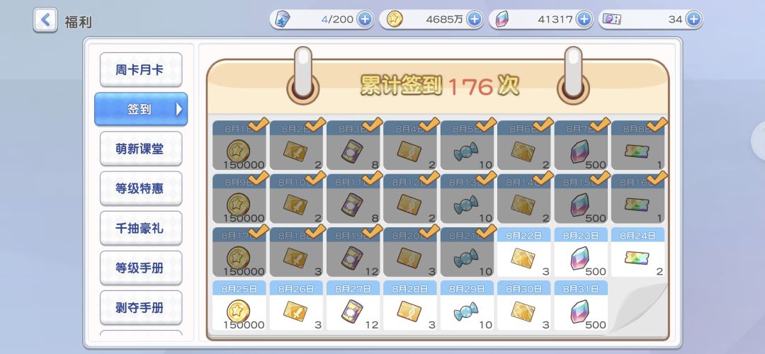 小登报道!! 1