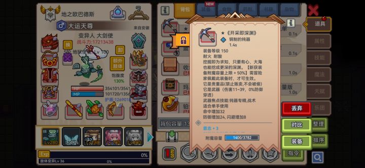 哦吼吼吼截图