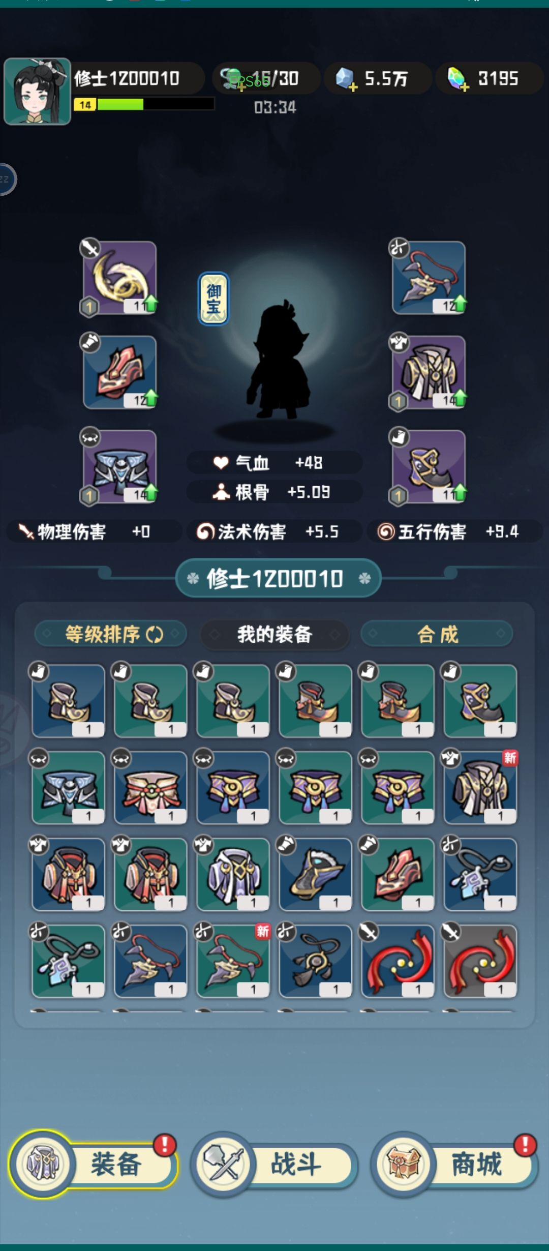 新手第二天 小师妹角色极限通关炼狱1 2