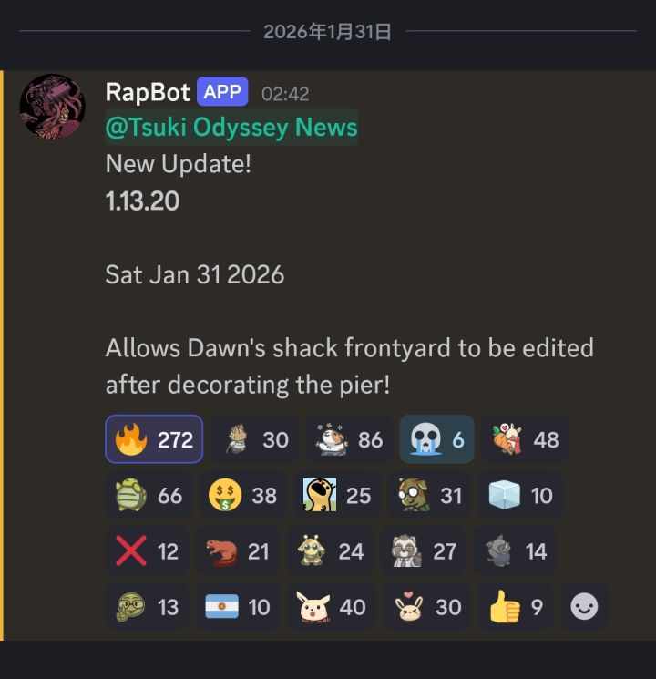 【1.13.20】冬安的商店外可以装修了截图