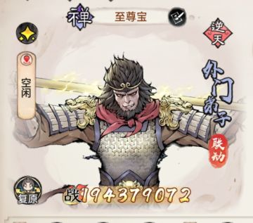 多个维度带你领略猴子的魅力