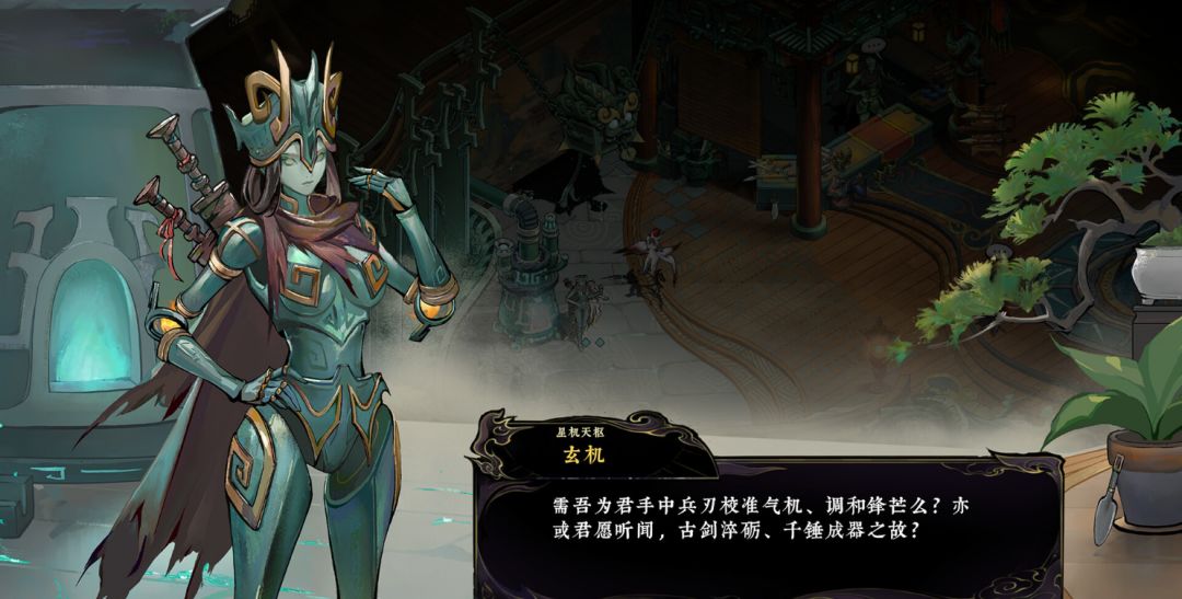 太吾IP衍生《太吾异世劫》最多4人联机! 3