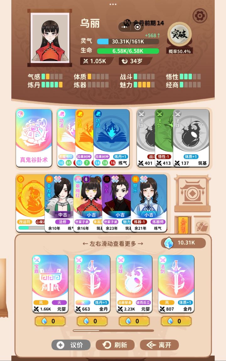 那个啥,我世家朋友比较多,金耀你不介意吧?截图