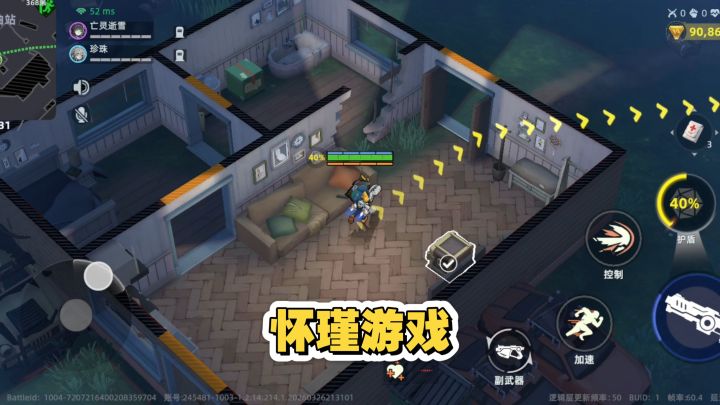 《头号禁区》买号避坑实录:几个主流账号交易平台深度横评截图