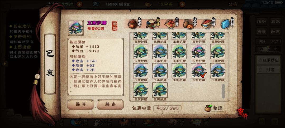 算出货了吧 1